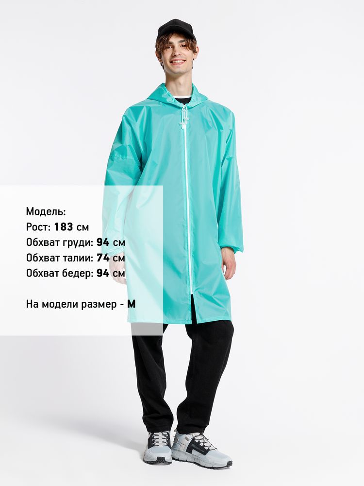 Дождевик Rainman Zip, бирюзовый (тиффани)_8