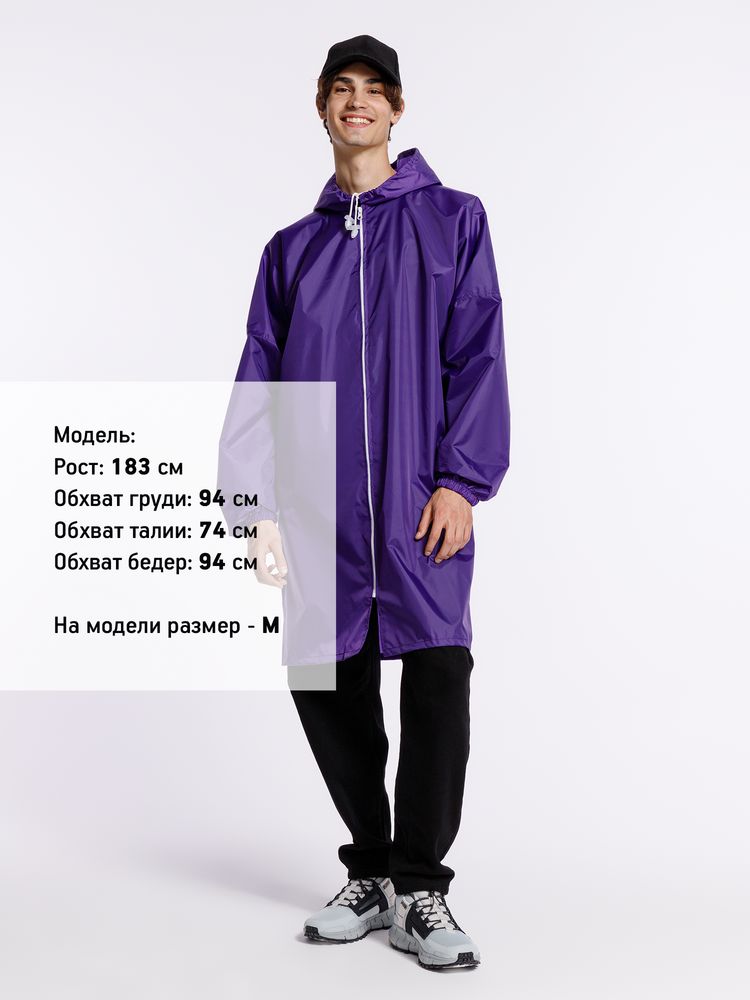 Дождевик Rainman Zip, фиолетовый_2