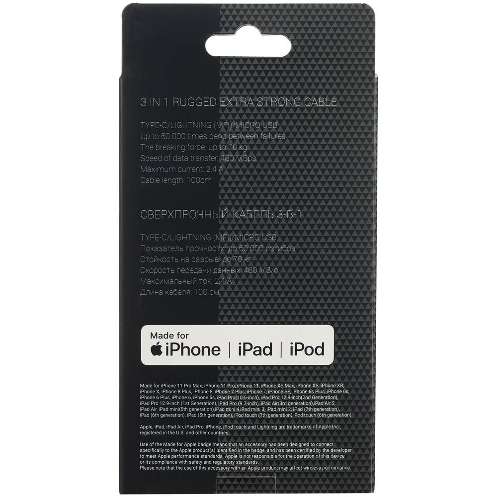 Кабель Uniscend Hardcord_5