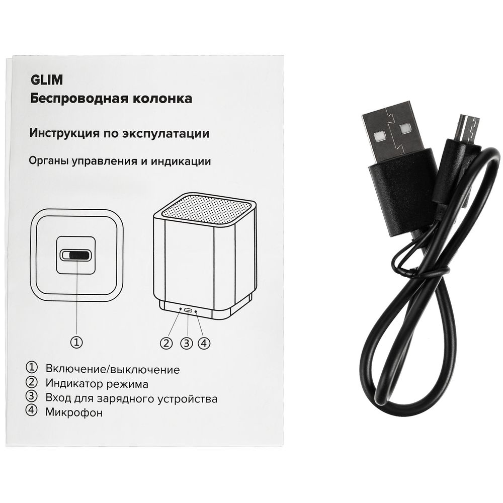 Беспроводная колонка с подсветкой гравировки Glim, белая_6