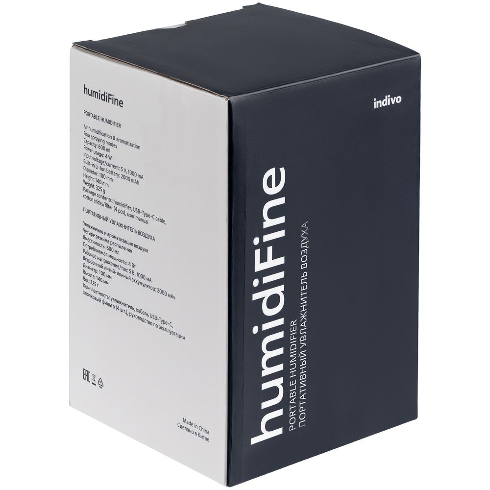Переносной увлажнитель-ароматизатор humidiFine, белый_9