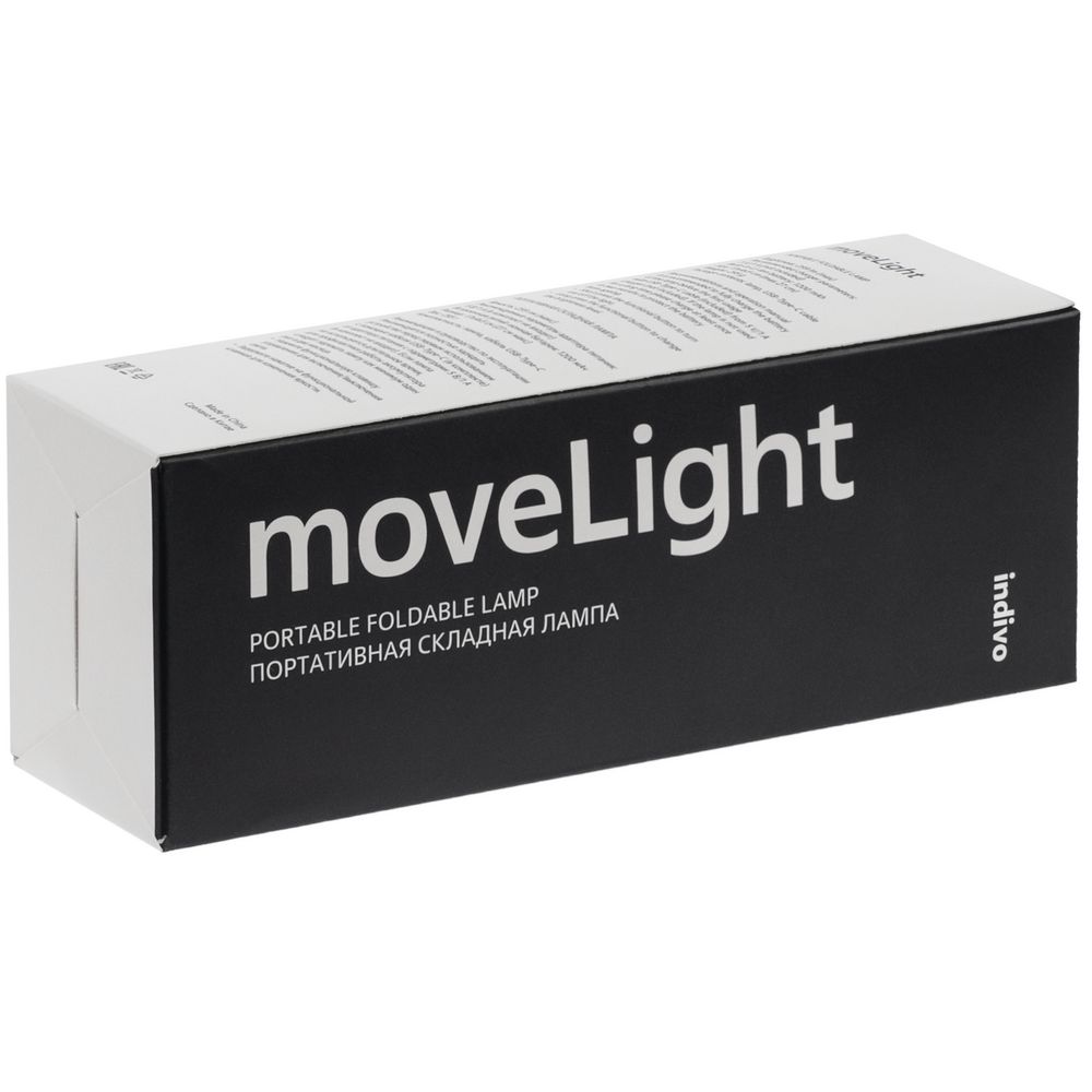Переносная складная лампа moveLight, белая_9