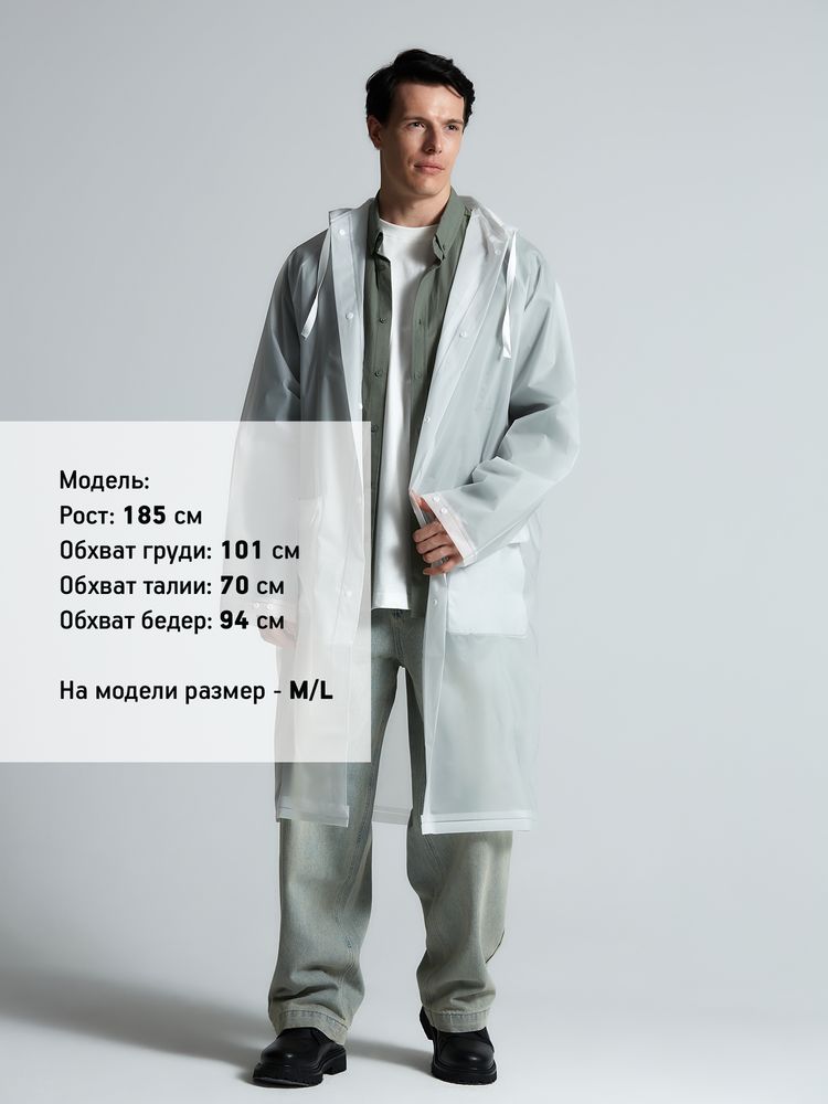 Дождевик RainDrop, белый_6