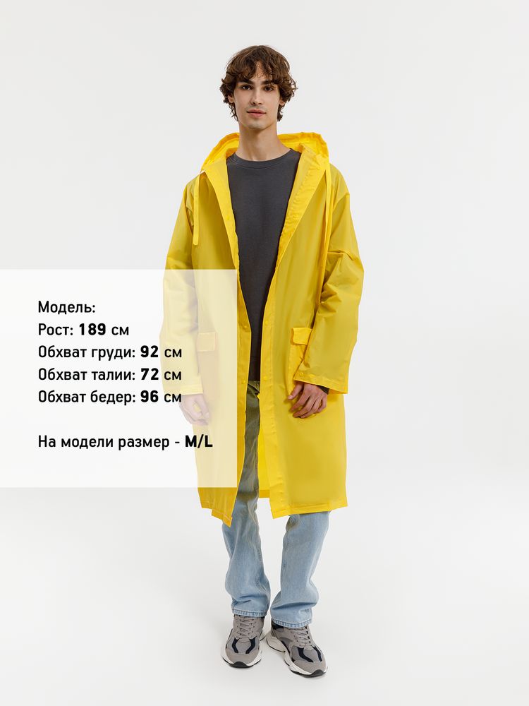 Дождевик RainDrop, желтый_11