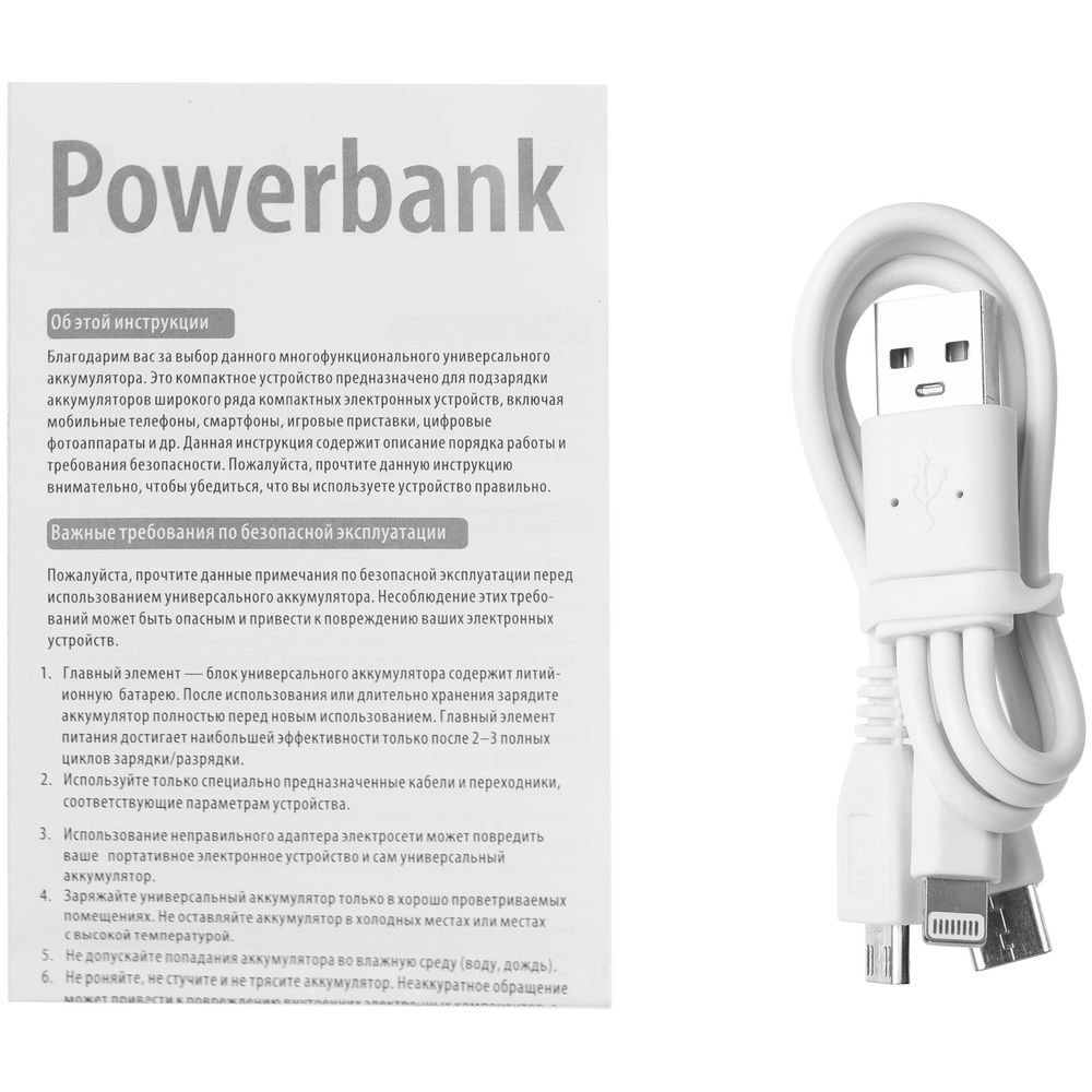 Внешний аккумулятор Uniscend Full Feel Type-C, 5000 мАч, белый_5