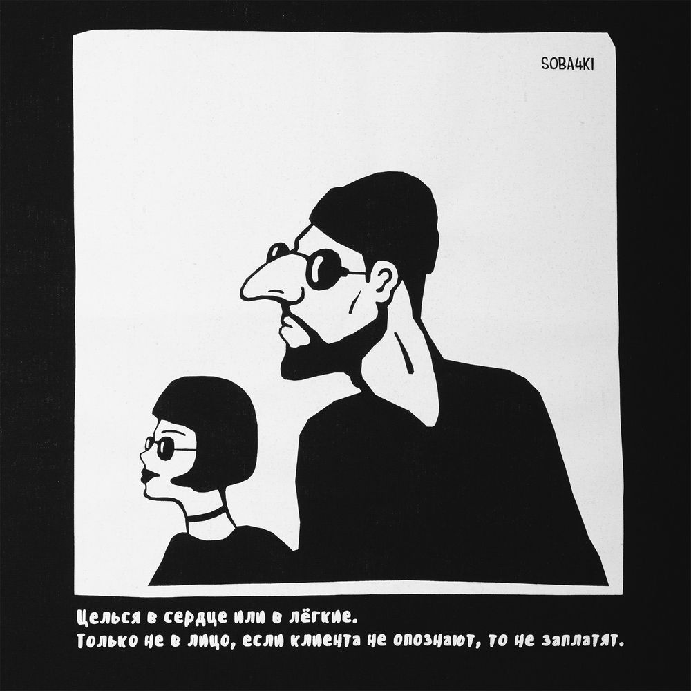 Холщовая сумка «Леон», черная_2