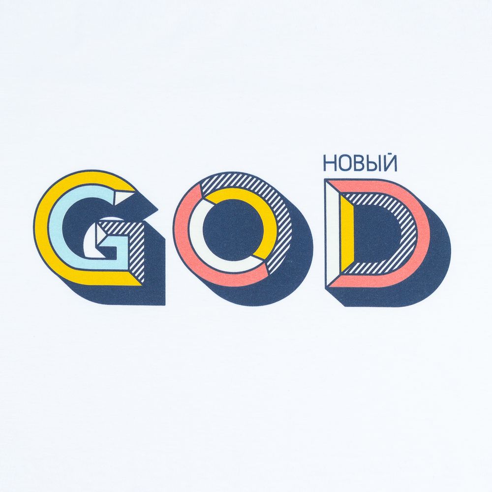 Толстовка с капюшоном «Новый GOD», белая_2