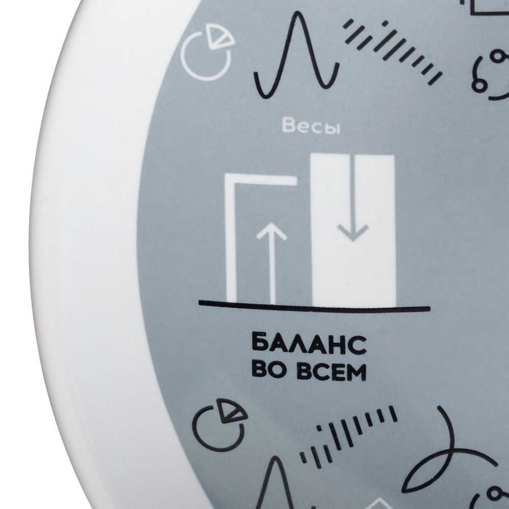 Тарелка наградная «Бизнес-зодиак. Весы»_2