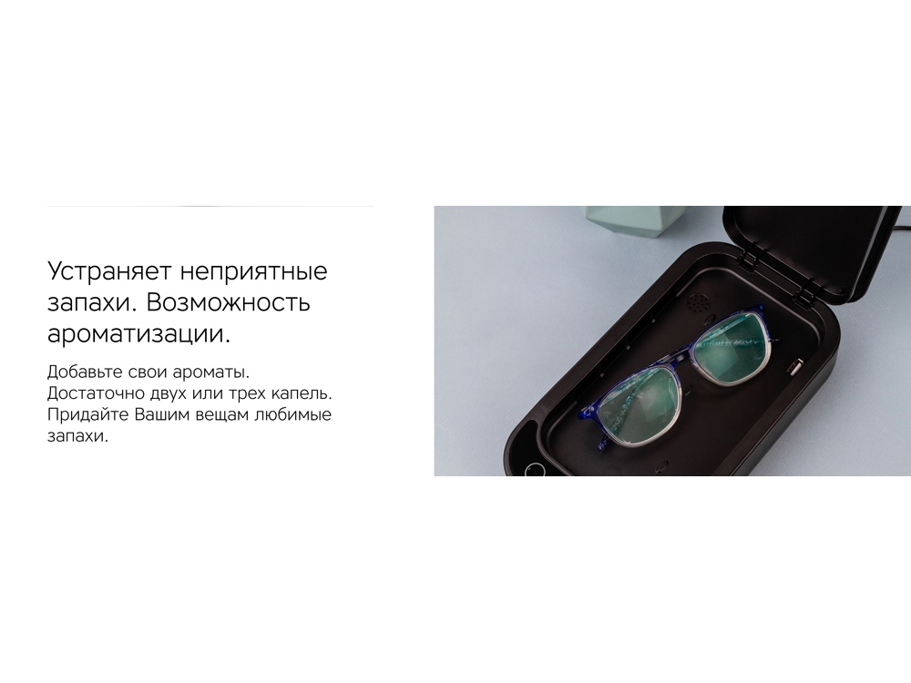 Портативный стерилизатор «Portable Sterilizer» с функцией беспроводной зарядки_9