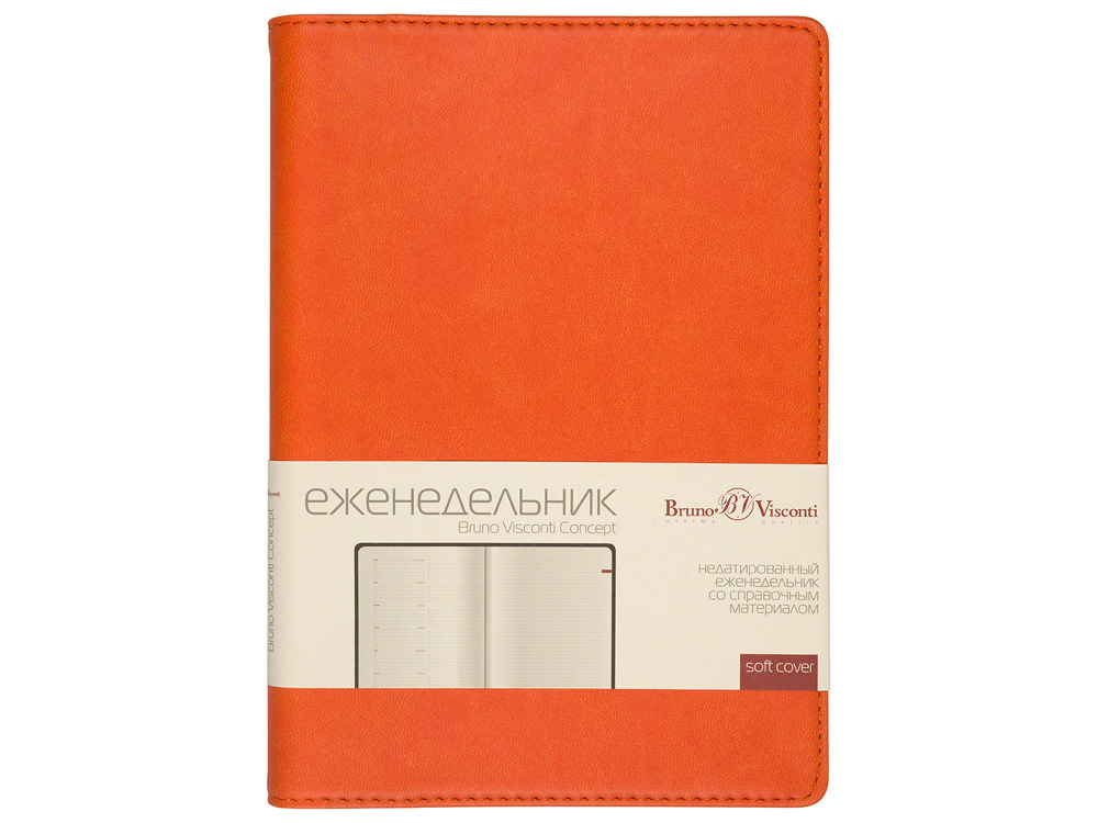 Еженедельник недатированный А5 «Concept»_2
