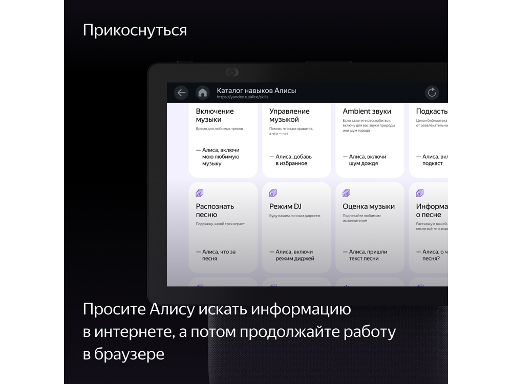 Умная колонка ЯНДЕКС Станция Дуо Макс с Алисой, с Zigbee, 60 Вт_4