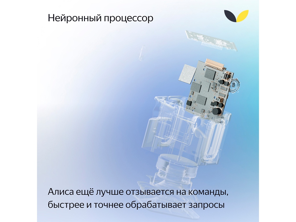 Умная колонка ЯНДЕКС Станция Миди с Алисой, с Zigbee, 24 Вт_3