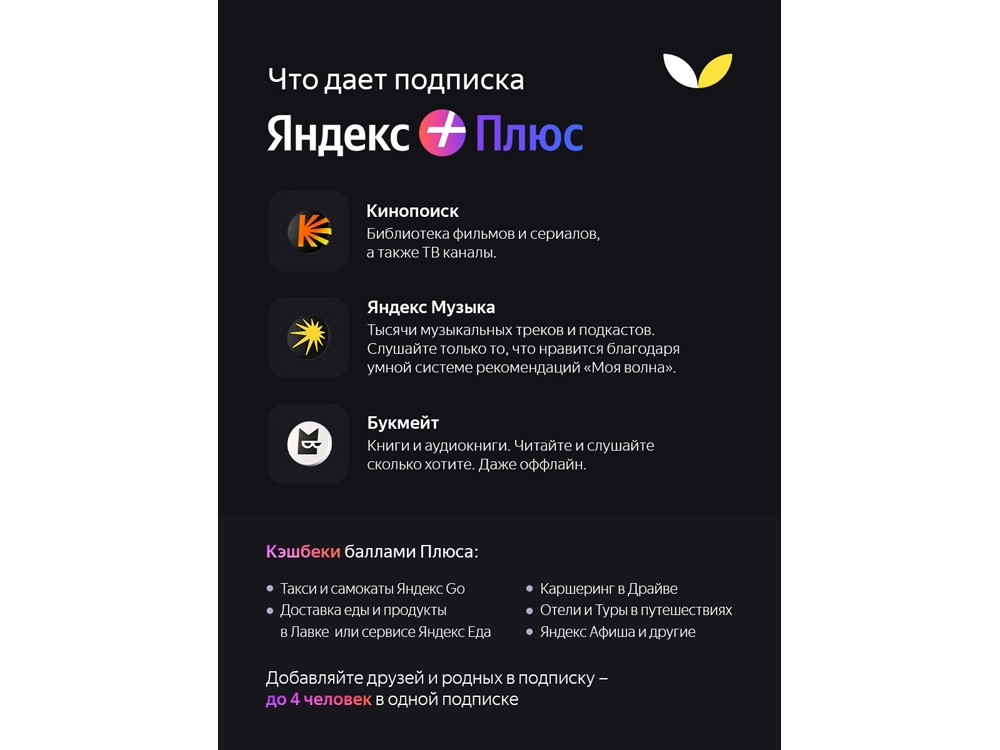 Умная колонка ЯНДЕКС Станция Мини с часами, 10 Вт, с Алисой_5