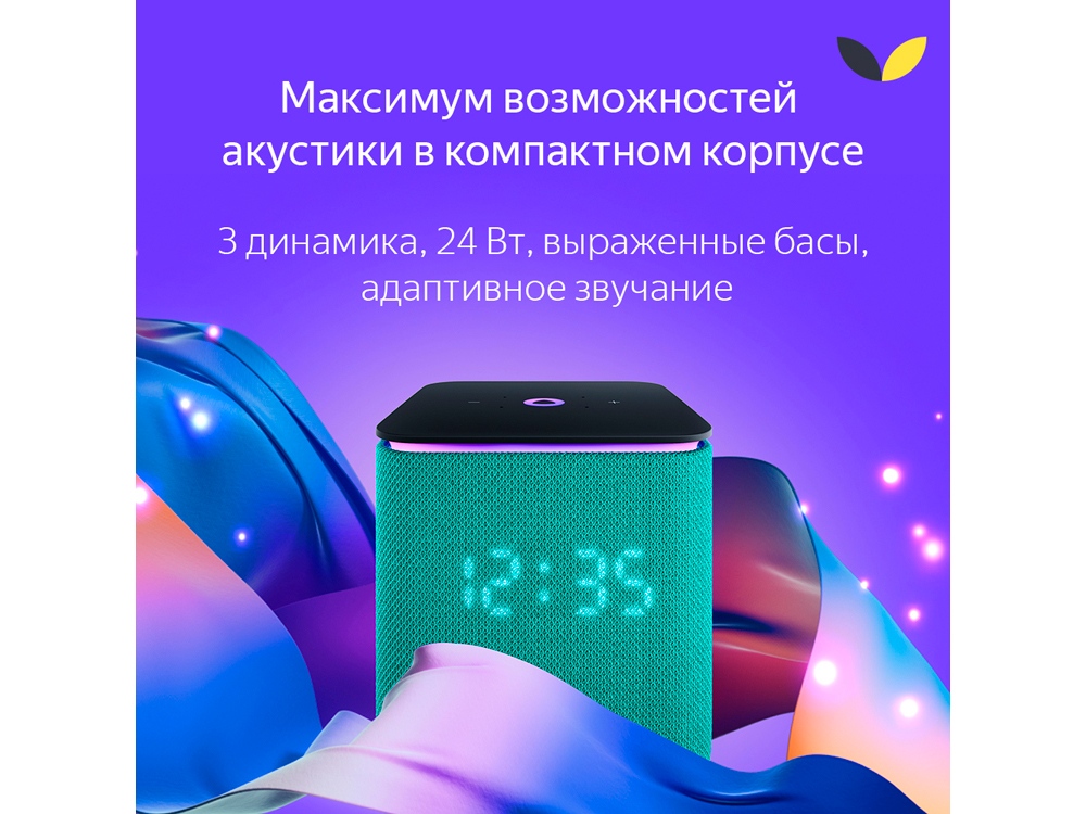Умная колонка ЯНДЕКС Станция Миди с Алисой, с Zigbee, 24 Вт_17