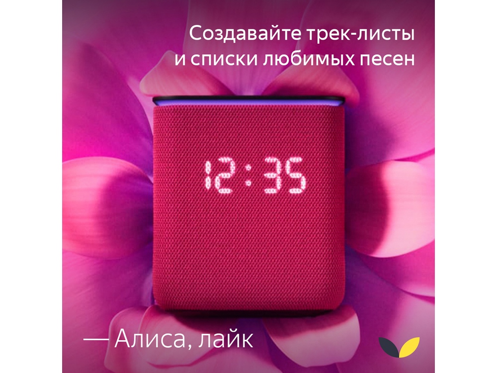 Умная колонка ЯНДЕКС Станция Миди с Алисой, с Zigbee, 24 Вт_18