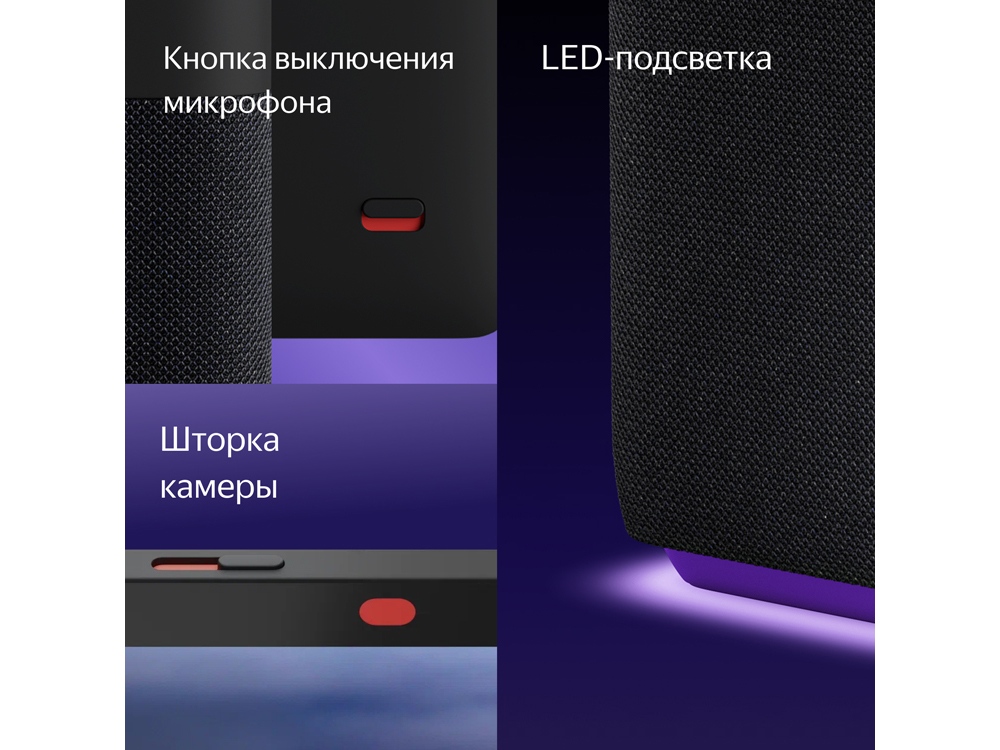 Умная колонка ЯНДЕКС Станция Дуо Макс с Алисой, с Zigbee, 60 Вт_1