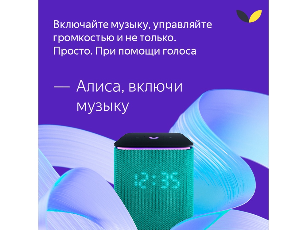 Умная колонка ЯНДЕКС Станция Миди с Алисой, с Zigbee, 24 Вт_4