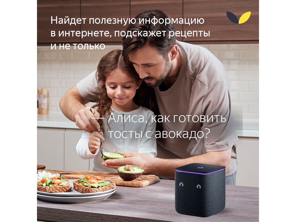 Умная колонка ЯНДЕКС Станция Миди с Алисой, с Zigbee, 24 Вт_0