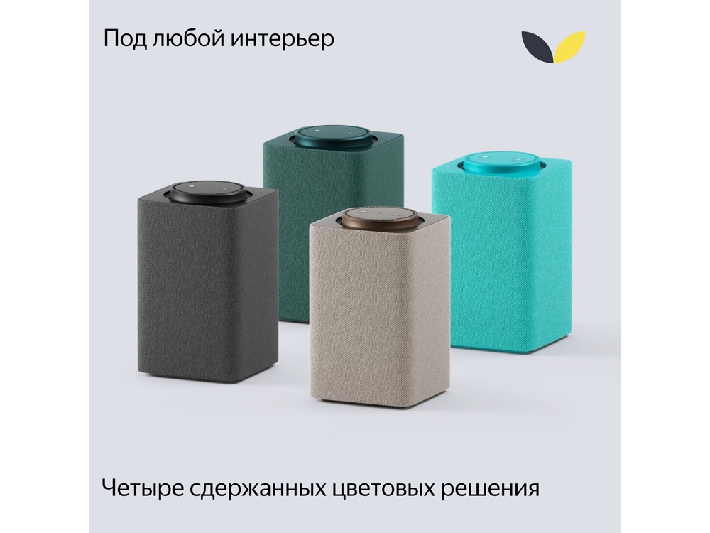 Умная колонка ЯНДЕКС Станция Макс с Алисой, с Zigbee, 65 Вт_12