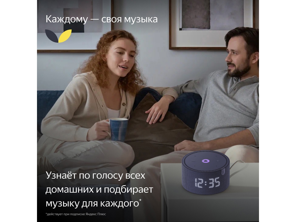 Умная колонка ЯНДЕКС Станция Мини с часами, 10 Вт, с Алисой_6