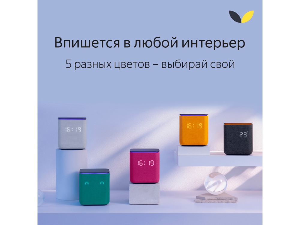 Умная колонка ЯНДЕКС Станция Миди с Алисой, с Zigbee, 24 Вт_22