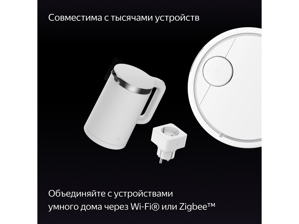 Умная колонка ЯНДЕКС Станция Дуо Макс с Алисой, с Zigbee, 60 Вт_3