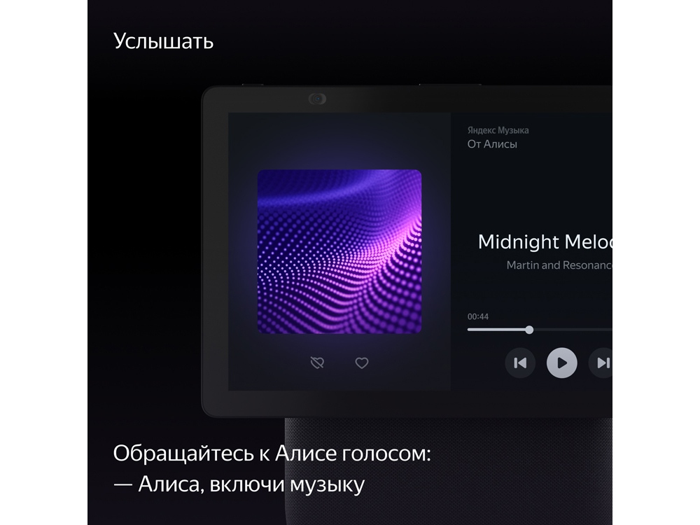 Умная колонка ЯНДЕКС Станция Дуо Макс с Алисой, с Zigbee, 60 Вт_8