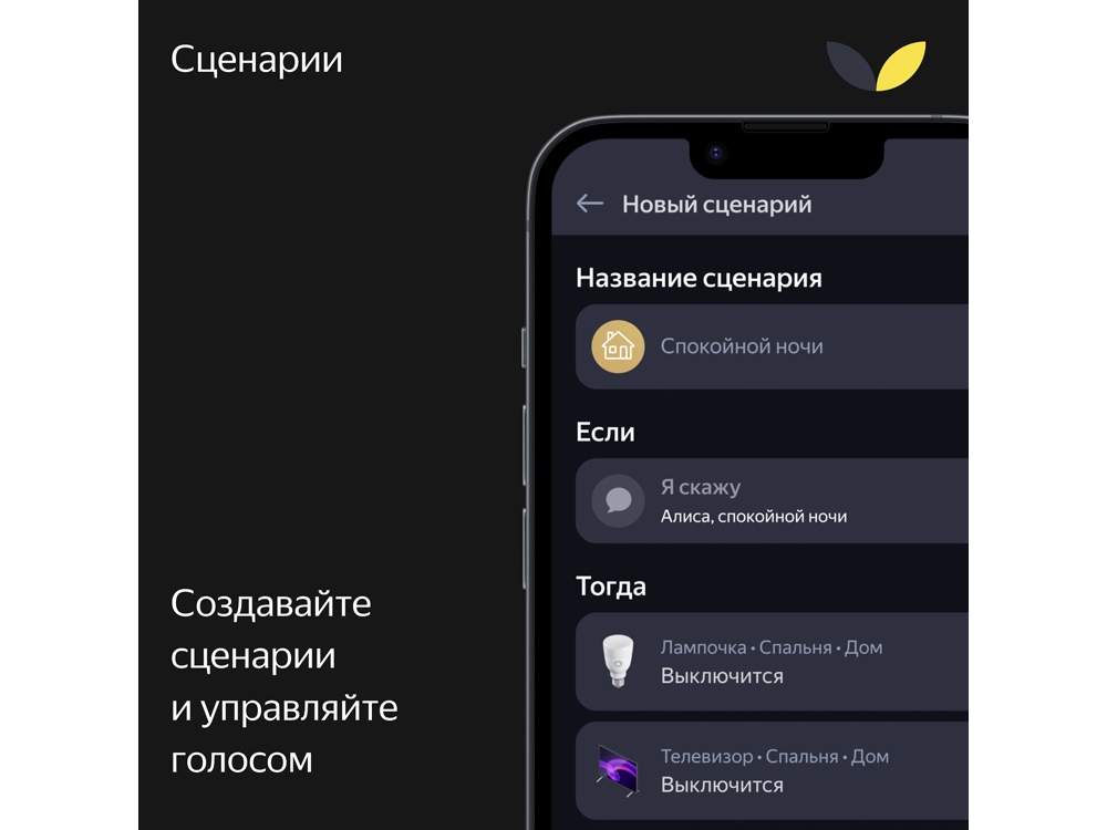 Умная колонка ЯНДЕКС Станция Макс с Алисой, с Zigbee, 65 Вт_4