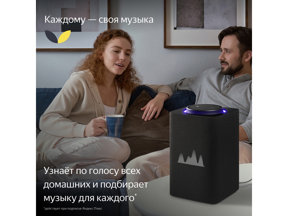 Умная колонка ЯНДЕКС Станция Макс с Алисой, с Zigbee, 65 Вт_8