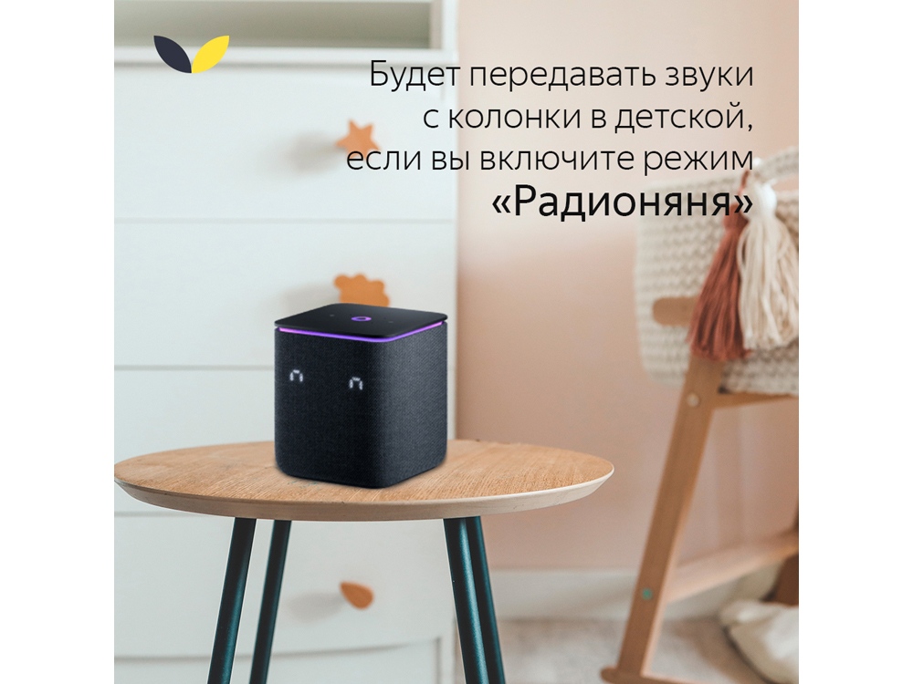 Умная колонка ЯНДЕКС Станция Миди с Алисой, с Zigbee, 24 Вт_8