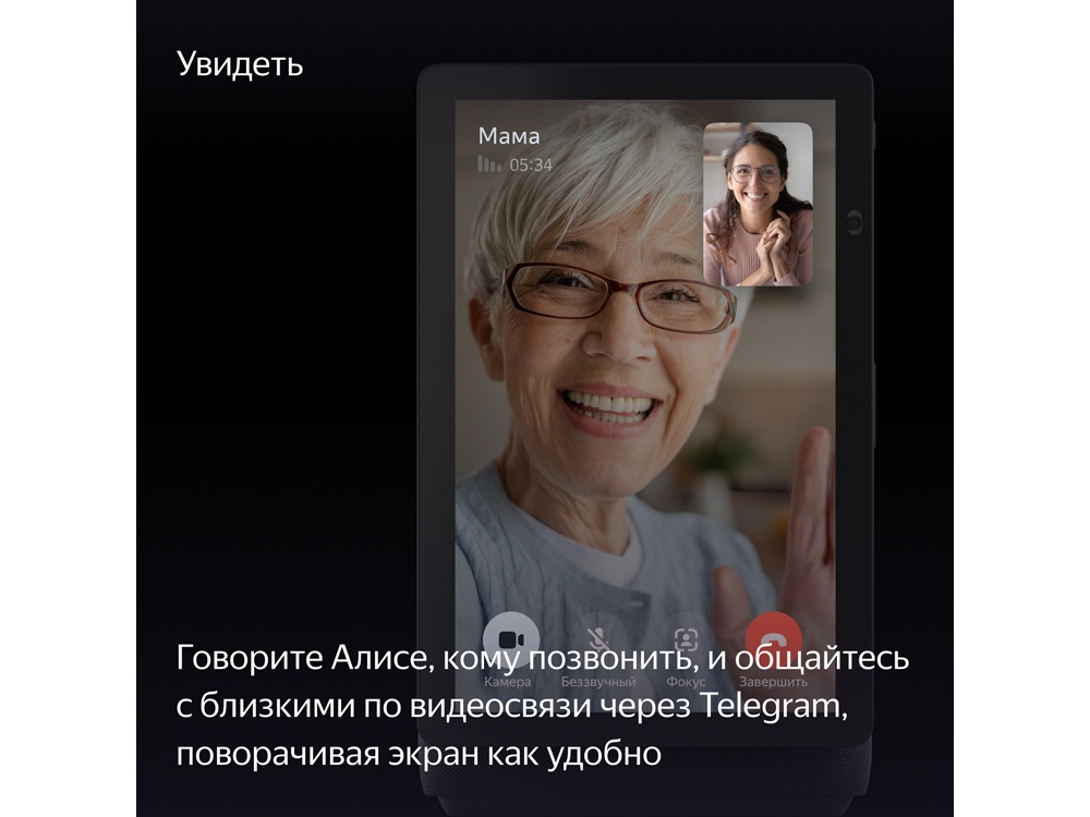 Умная колонка ЯНДЕКС Станция Дуо Макс с Алисой, с Zigbee, 60 Вт_6