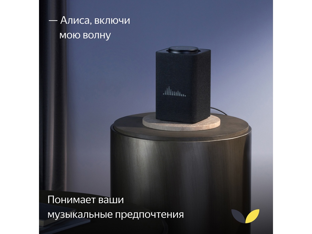 Умная колонка ЯНДЕКС Станция Макс с Алисой, с Zigbee, 65 Вт_0