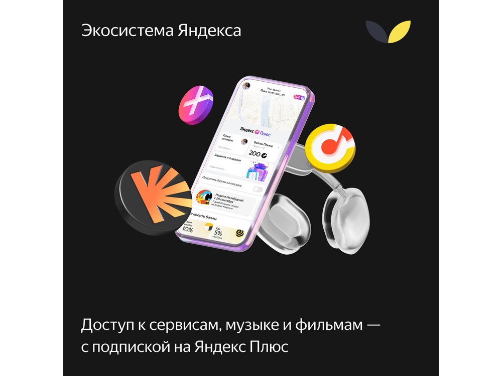 Умная колонка ЯНДЕКС Станция Макс с Алисой, с Zigbee, 65 Вт_2