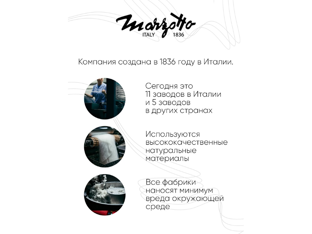 Плед «BALTIMORA 2950»_7