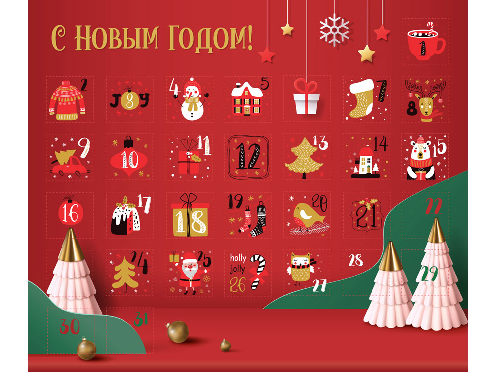 Шоколадный адвент-календарь «Festive»_1