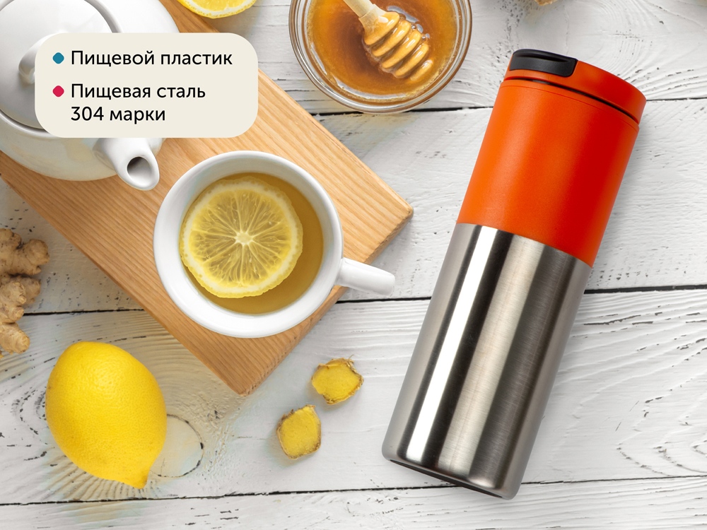 Термокружка «Vertex», оранжевый_8
