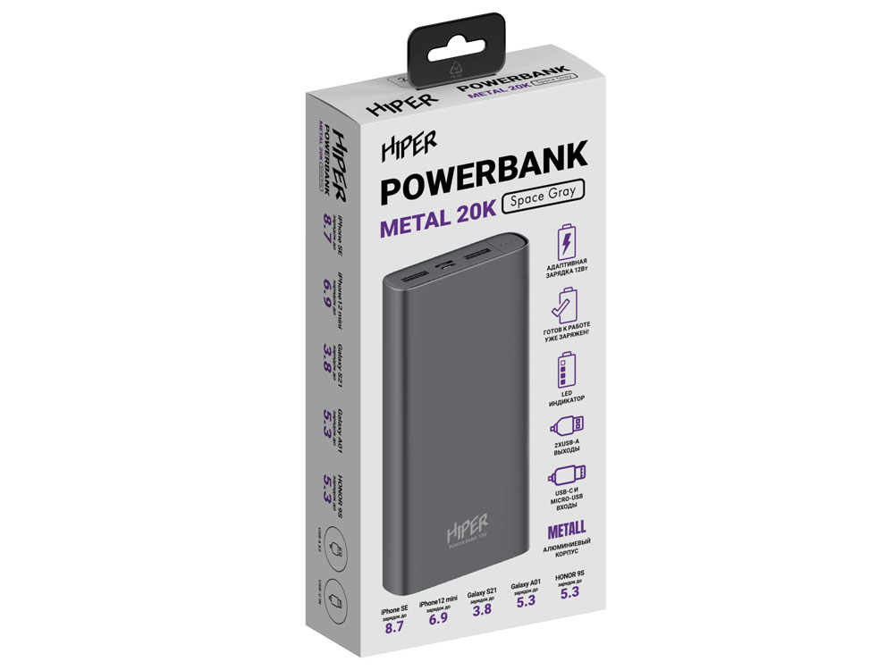 Портативный внешний аккумулятор «METAL 20K», 20000 mAh, темно-серый_3