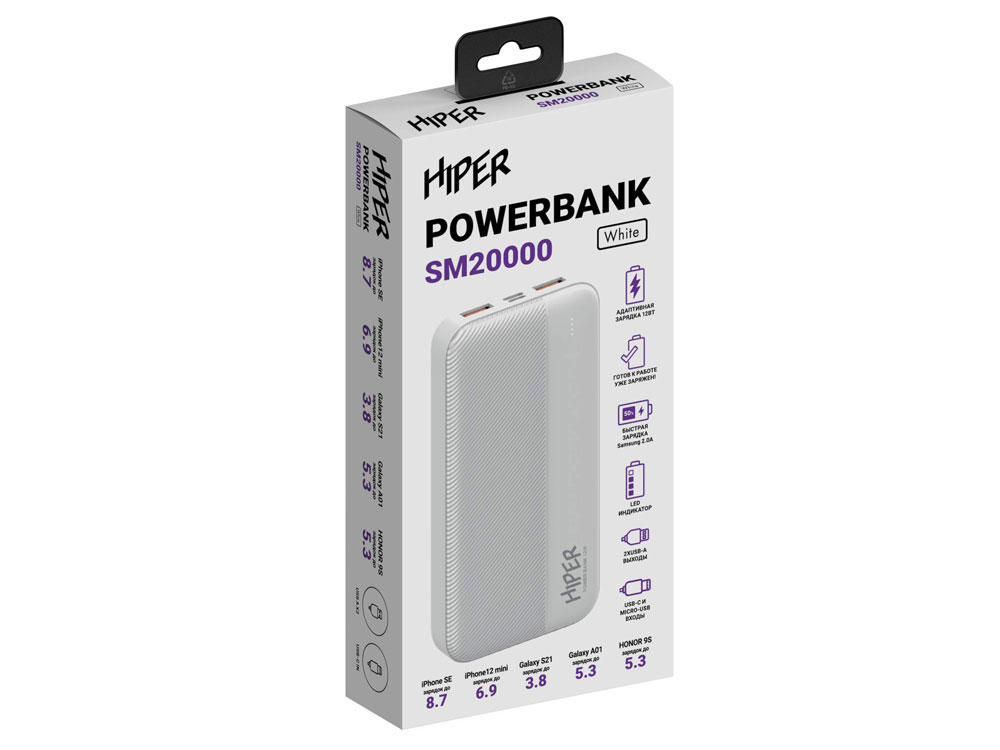 Портативный внешний аккумулятор «SM», 20000 mAh, белый_3