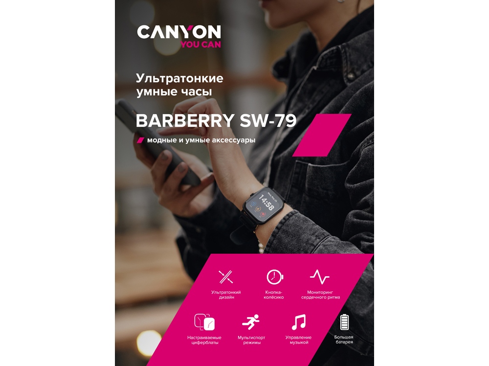 Умные часы «Barberry SW-79», IP67, морская волна_6