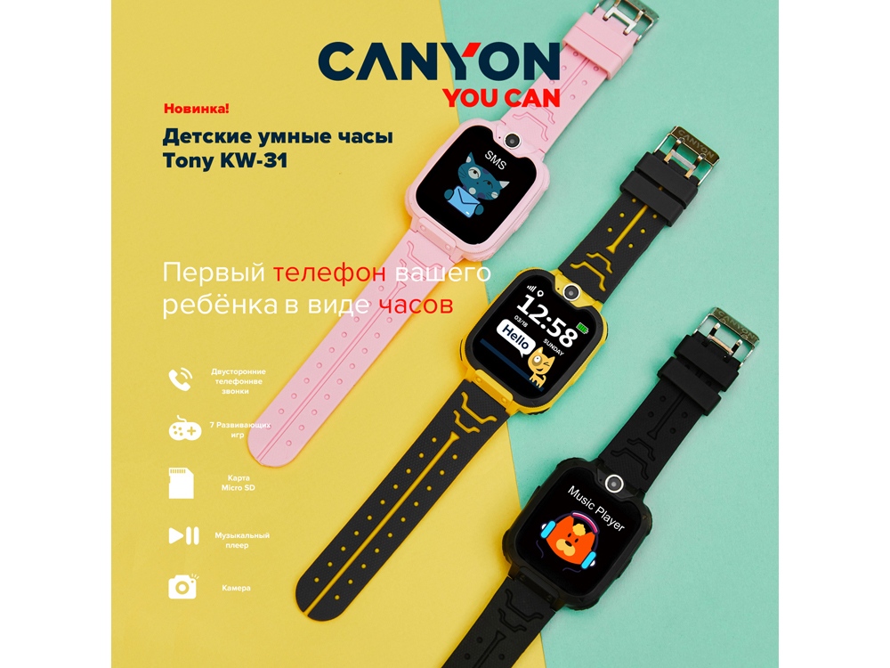 Детские часы «Tony KW-31», розовый_6