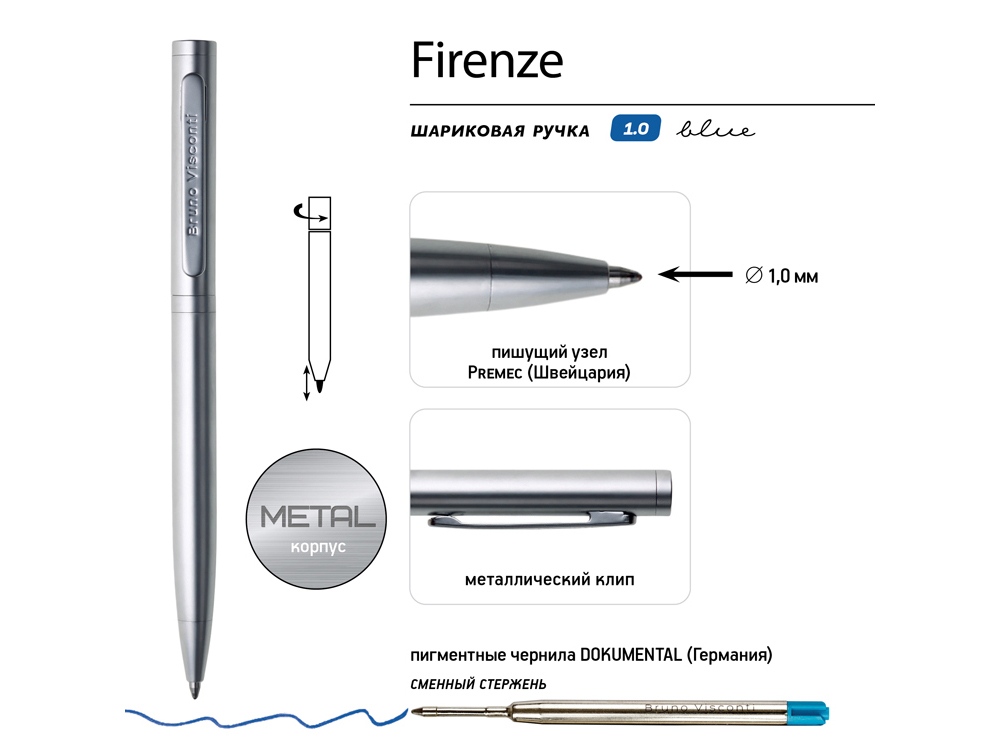 Ручка металлическая шариковая «Firenze», софт-тач_2