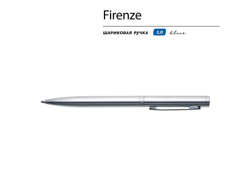 Ручка металлическая шариковая «Firenze», софт-тач_1