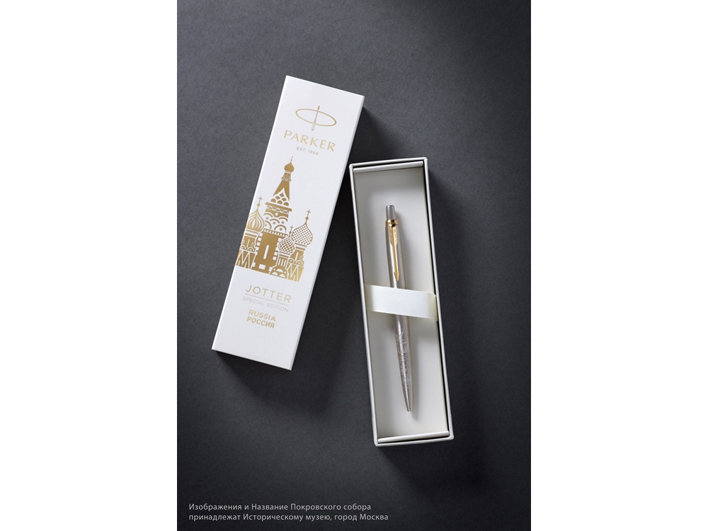 Ручка шариковая Parker Jotter Russia SE_7