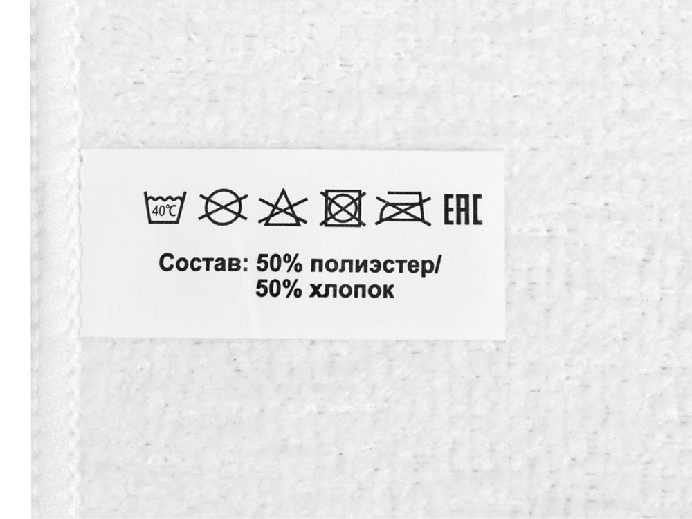 Двустороннее полотенце для сублимации «Sublime», 35*75_3
