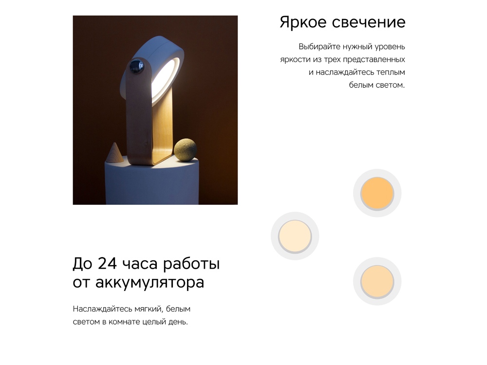 Настольная лампа LED «Oko»_6