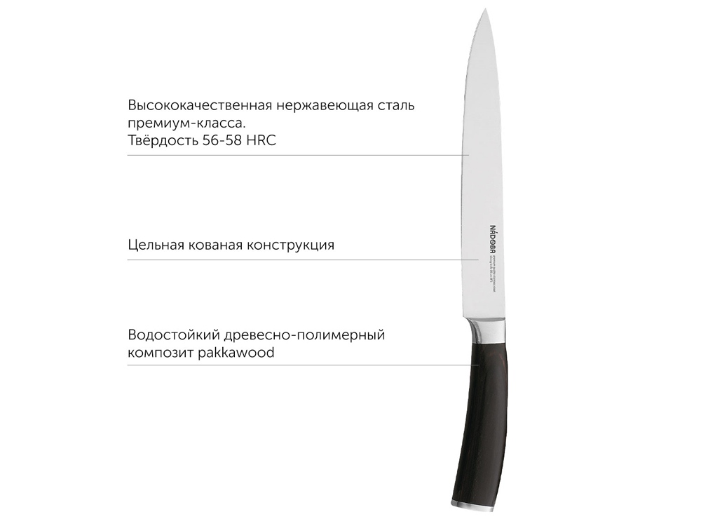 Набор из 5 кухонных ножей и блока для ножей с ножеточкой «DANA»_5
