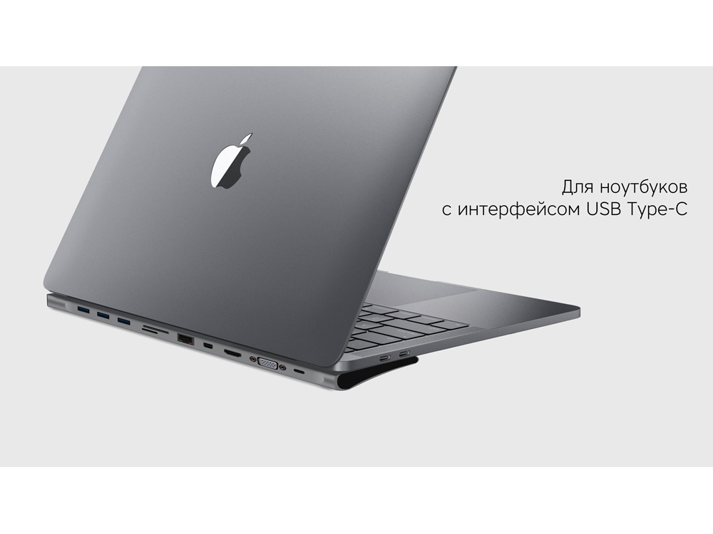 Хаб USB Type-C Station_2