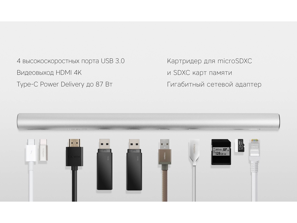 Разветвитель для компьютера «Type-C Dock» _6