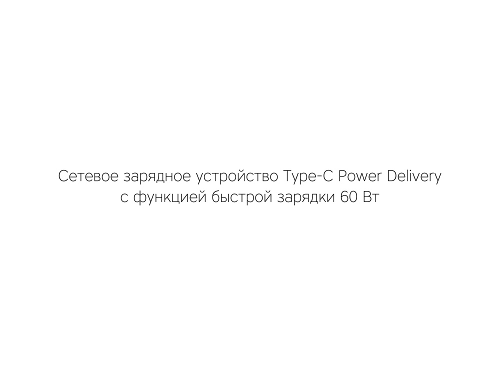 Сетевое зарядное устройство «NEO Z Type-C 60»_5