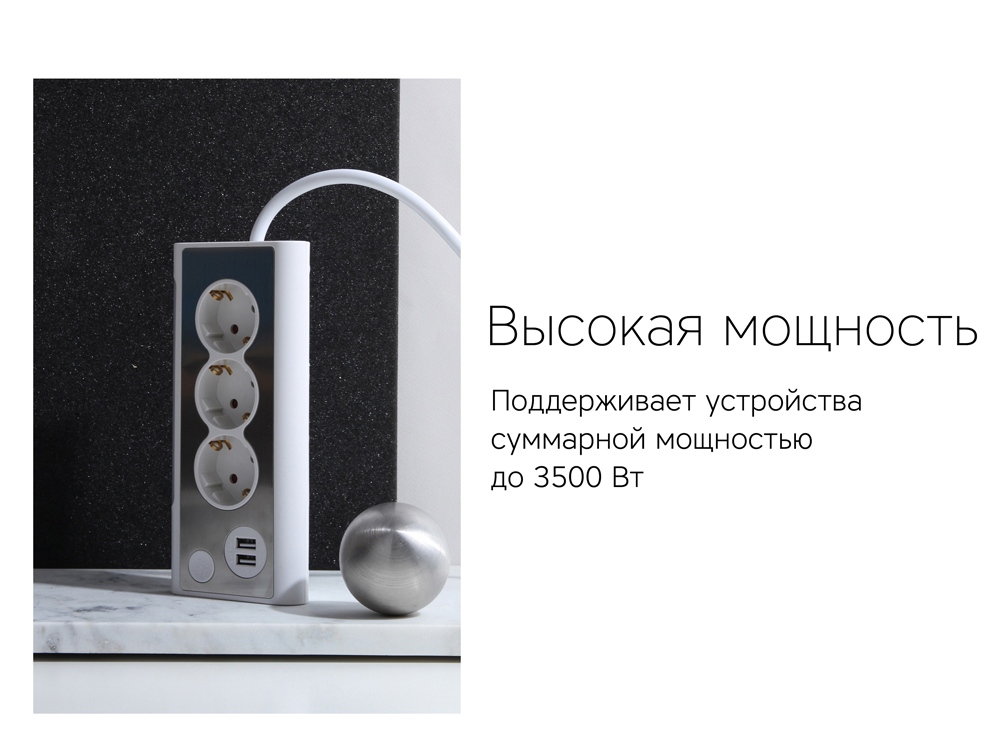 Сетевой фильтр «NEO TRINITY»_5